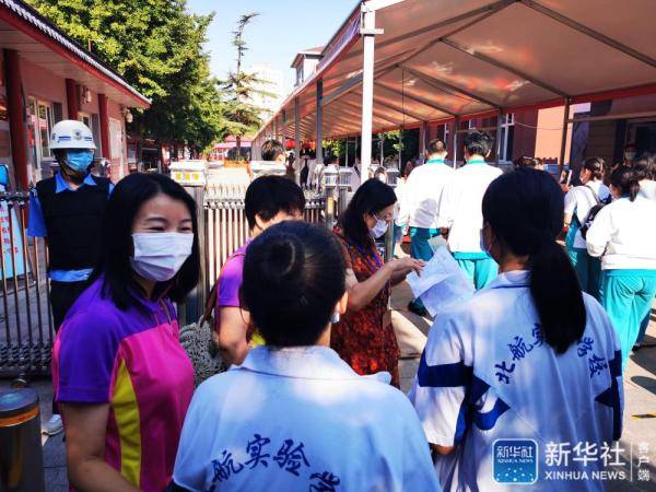 考试|口罩下的人生大考、防疫大考——直击北京2020年高考