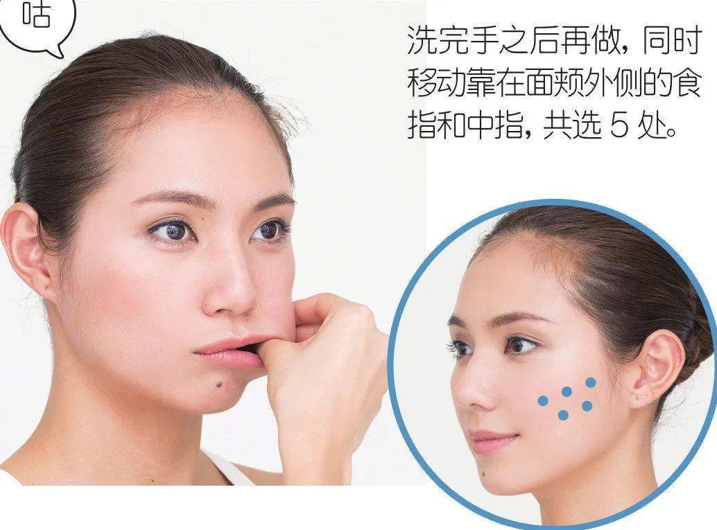 怎样瘦脸部肌肉 f22b6939eddb4d96a146a4d2022dd4d1.jpeg