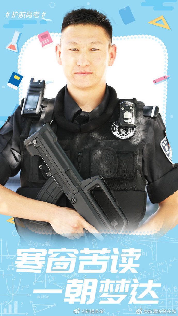 而战|冲刺！少年！为梦想而战！