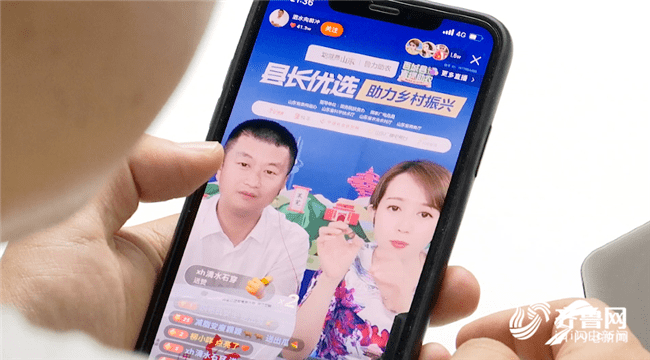 直播|六地县长接力直播 超四千万网友围观，“百城县长直播助农”山东专场圆满收官