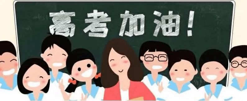 考试|媒体 | 新高考过半！山东考生：新节奏新模式感觉更从容，更利于发挥