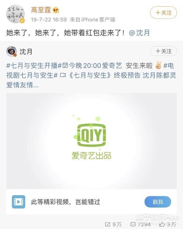 柏松|原创还记得《致我们单纯的小美好》里的吴柏松吗?他现在长这样