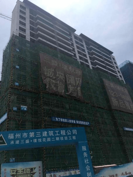 三盛·璞悦府 Ⅱ期丨一封家书,谨呈美好家音_长乐