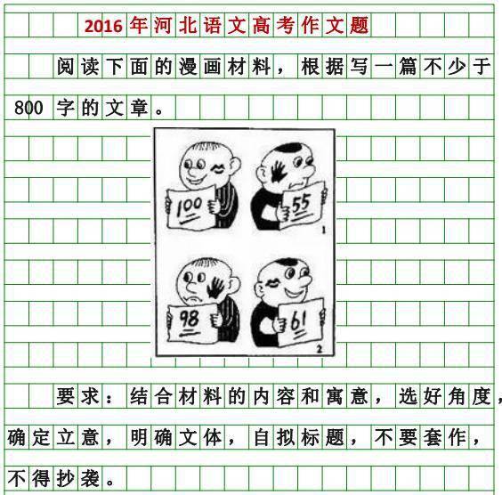 搭乐高作文60字怎么写_乐高幻影忍者图片(2)