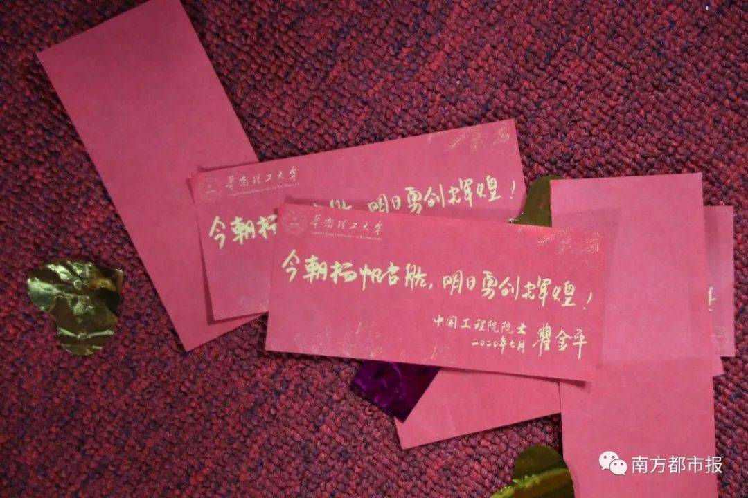 华工|把毕业生P到视频里“步入”毕业典礼会场！不愧是高科技华工