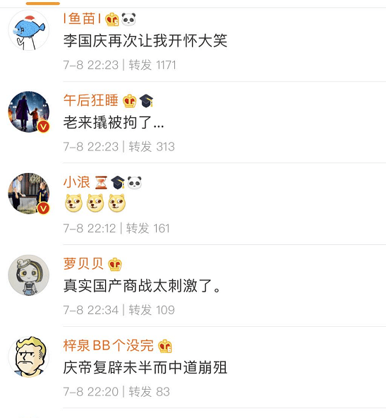 俞渝|警方通报，李国庆被拘留！凌晨带人撬当当保险柜，电钻都用上了！最新回应来了！