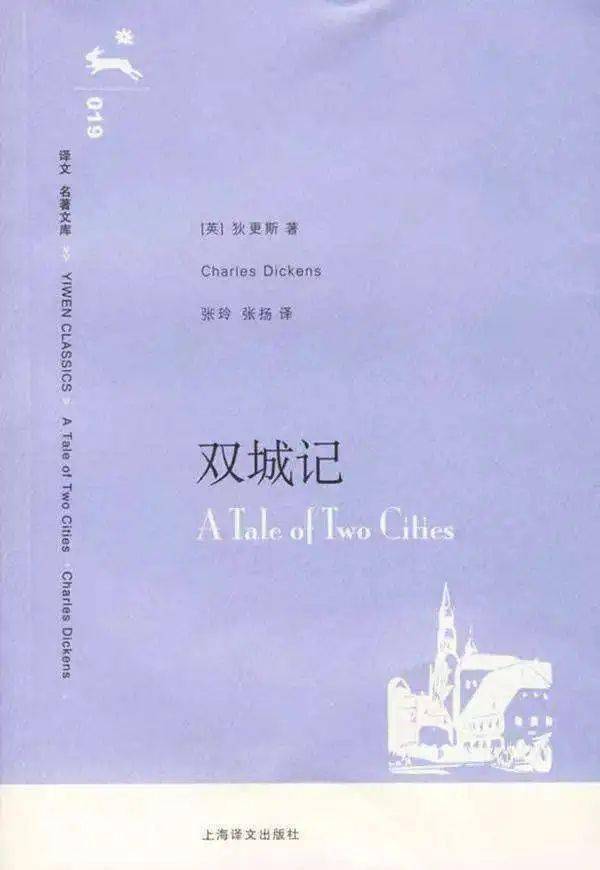 曲谱双城记_陶笛曲谱12孔(2)
