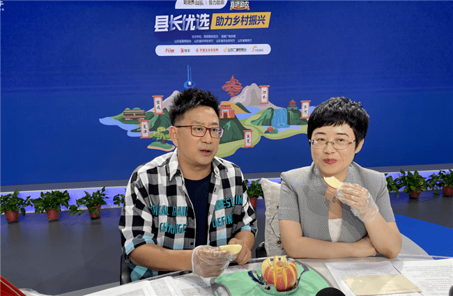 直播|六地县长接力直播 超四千万网友围观，“百城县长直播助农”山东专场圆满收官