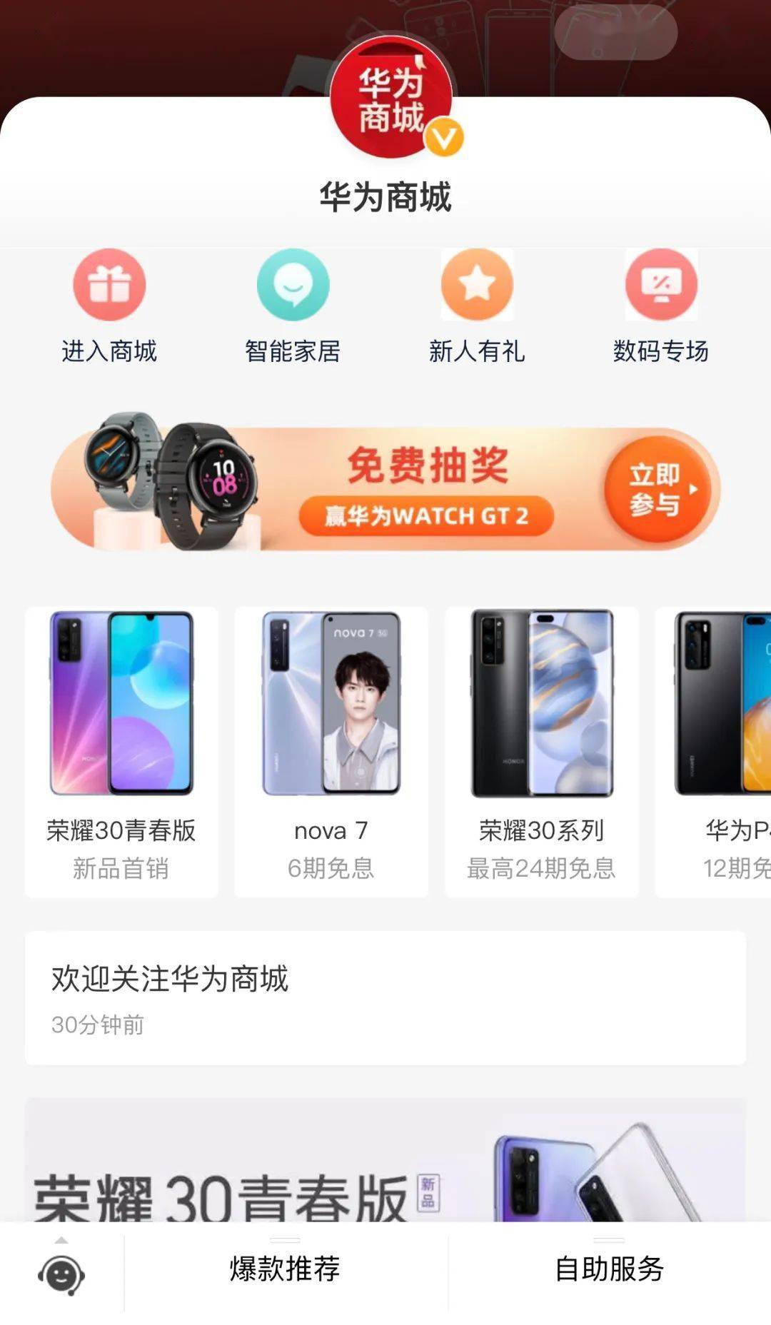 当然,也可以通过下载