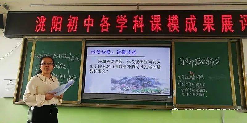 办有品位的教育 为幸福人生奠基 —— 临洮县洮阳初级中学特色办学