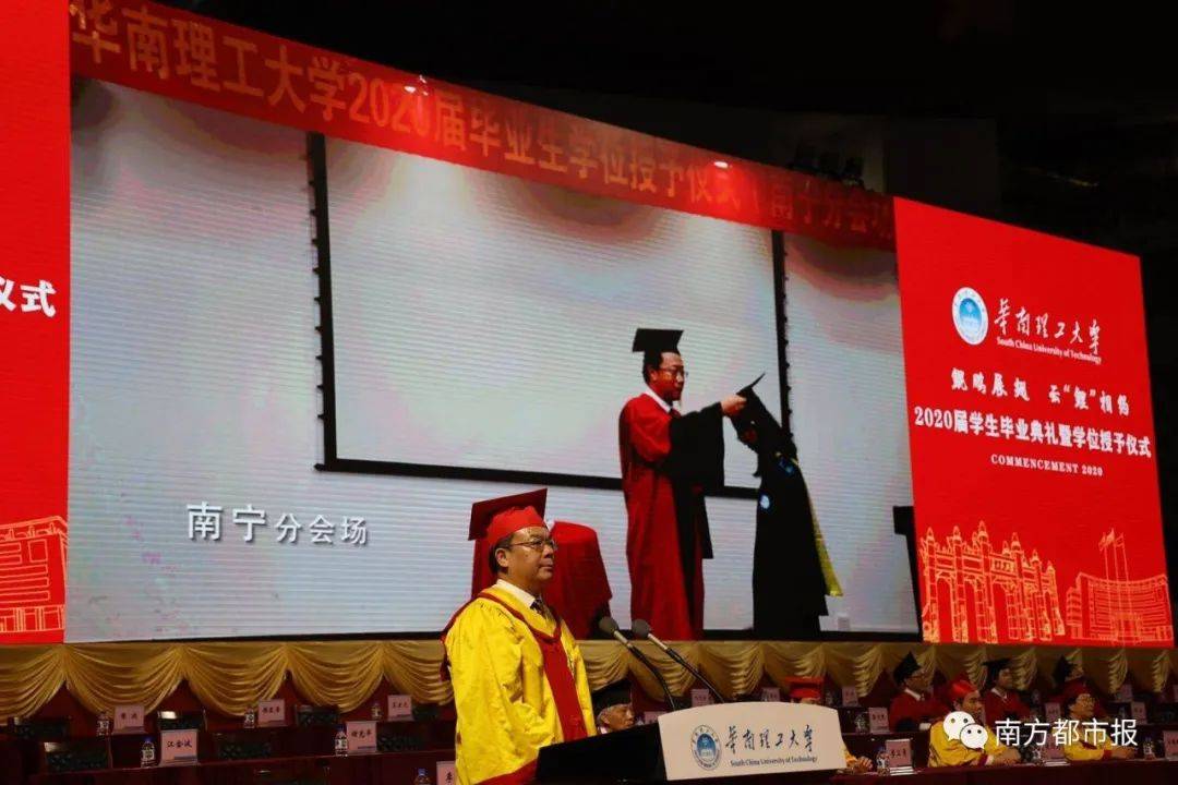 华工|把毕业生P到视频里“步入”毕业典礼会场！不愧是高科技华工