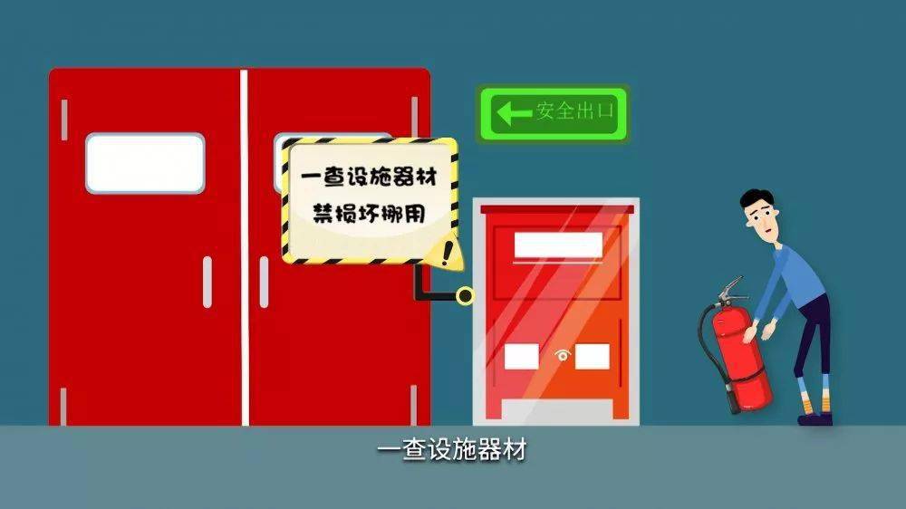 什么是防火门保持打开状态 d19279ac970640388036e8a3ea75c1c0.jpeg