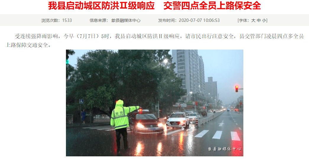 汪宏伟|安徽歙县高考三日记：被洪水延期的最后一批高考生