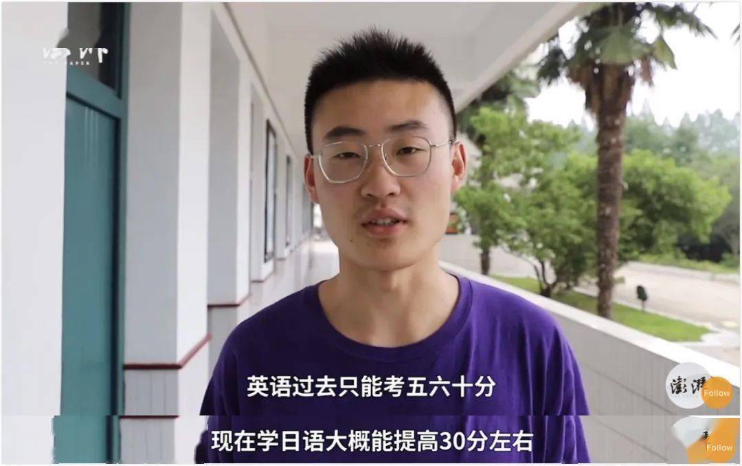 听说高考日语上了热搜，一大波“弃英从日”的孩子已在路上……