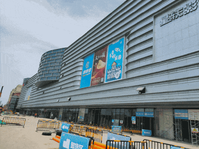 沣西新城吾悦广场550平米本来书屋开工大吉