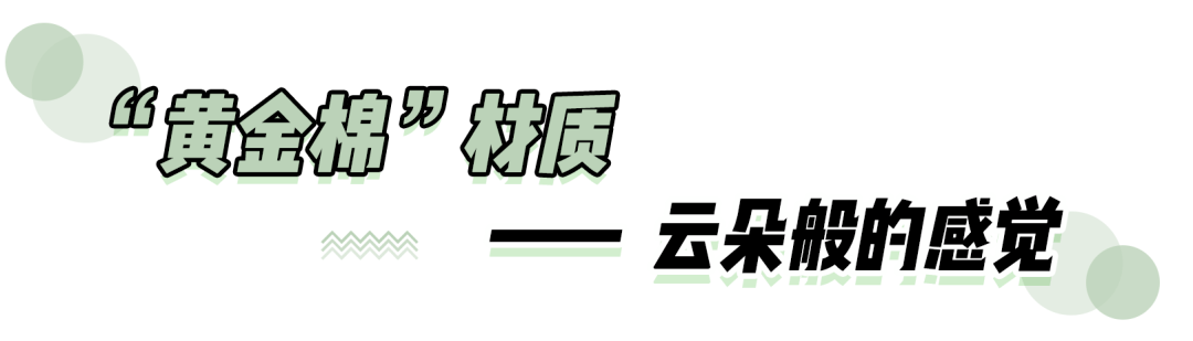 云朵|39.9元10双的夏季云朵袜,不起球不变形,比赤脚还舒服