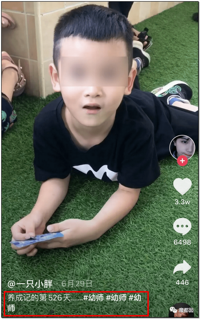 南阳一网红幼师嘴对嘴亲小男孩摸身体玩养成引发震怒