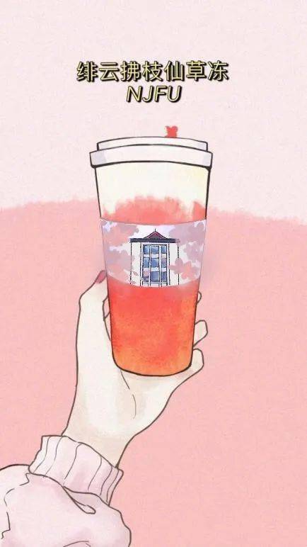 南林特|每日一杯夏日限定,林间韵味你get到了吗?