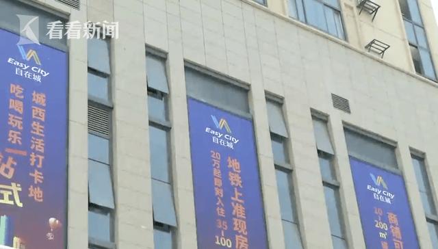 公寓|买两套公寓只有一扇门 想退？门也没有！