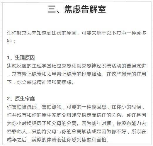 考生|高考考生接受采访神回复：留个联系方式，明年还能采访到我