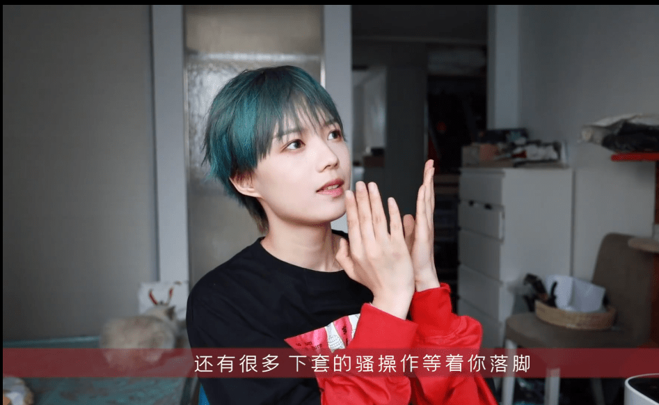 什么|敖厂长回归B站图什么？