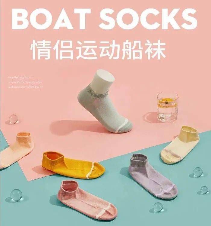 云朵|39.9元10双的夏季云朵袜,不起球不变形,比赤脚还舒服