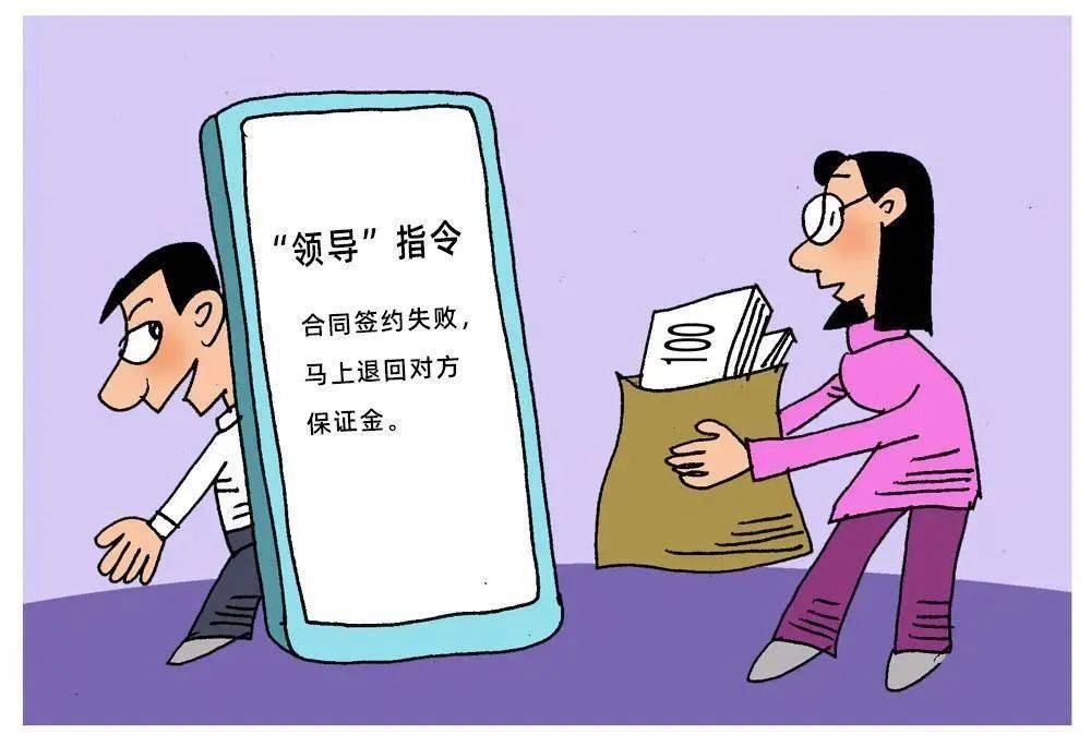 【警方提示】收到"老板"指令转账汇款?要当心了!