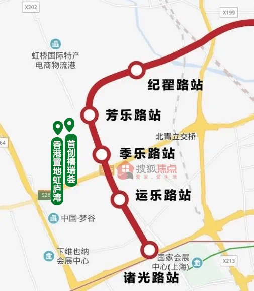 南虹桥华漕板块新机遇 13号线西延伸 25号线助攻区域升级