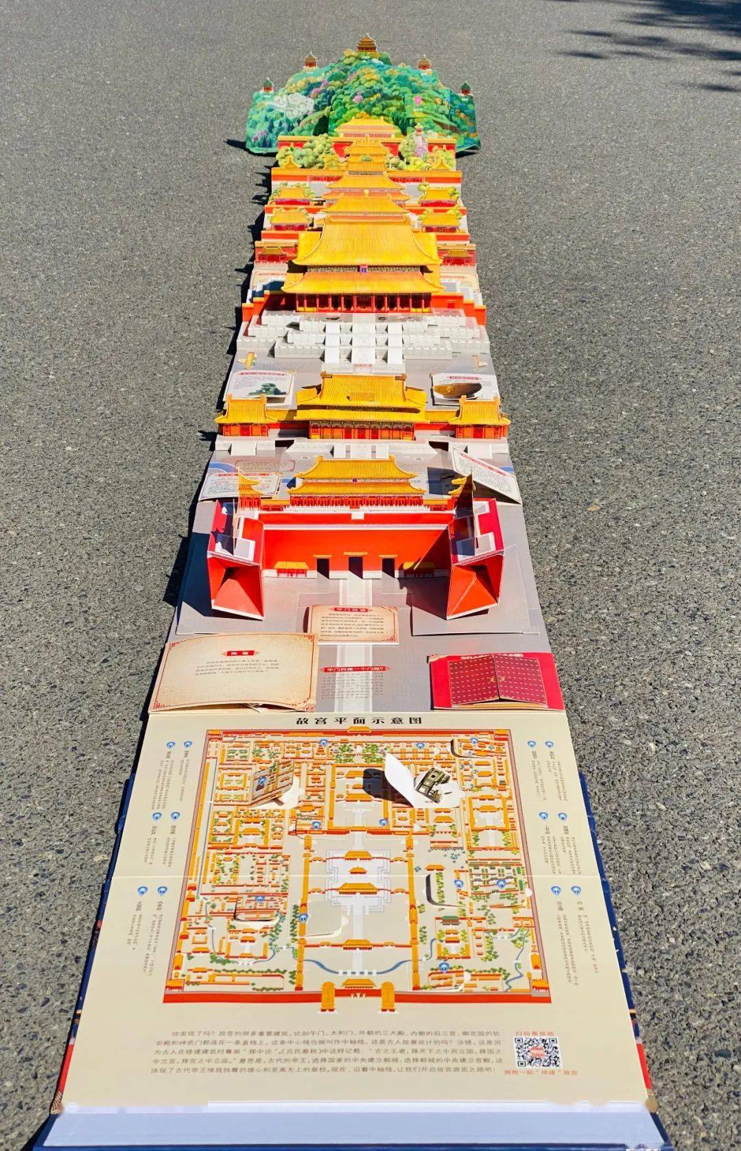 注:配套手绘画册《肇建紫禁城》,随书赠送御赐小礼包(内含4种精致故宫