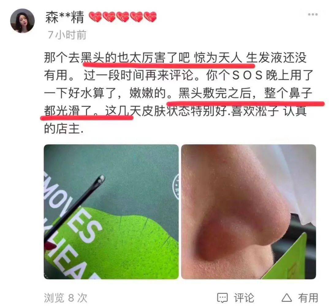 毛孔|原来想要拥有干净、清透的“初恋素颜脸”，只需要做好这一步！