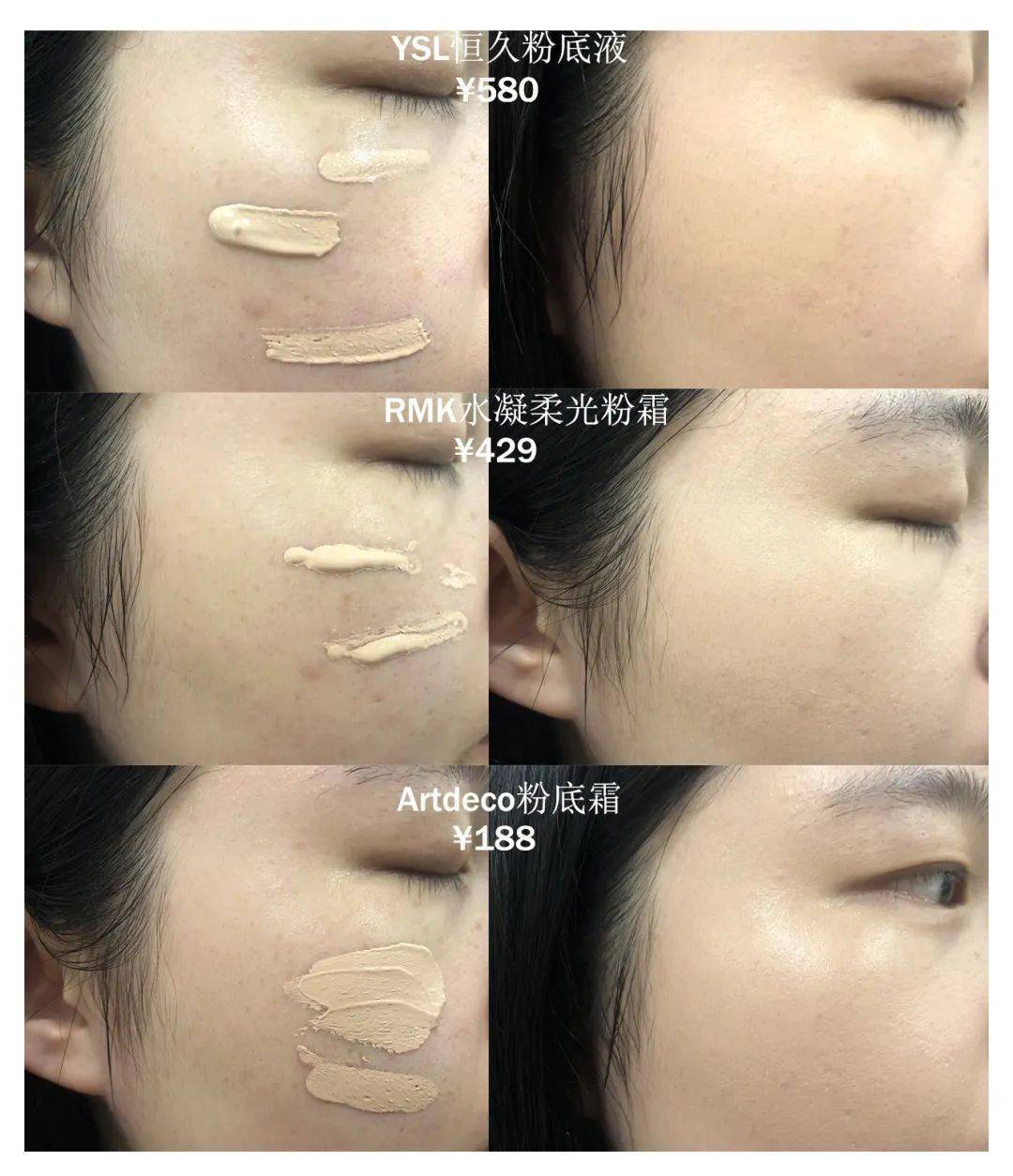 夏日|黄晓明狂流汗不脱妆，杨超越的“落泪女团妆”上热搜！一线女星背后百万化妆师的夏日最强无暇底妆教程送上！