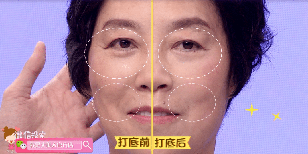 夏日|黄晓明狂流汗不脱妆，杨超越的“落泪女团妆”上热搜！一线女星背后百万化妆师的夏日最强无暇底妆教程送上！