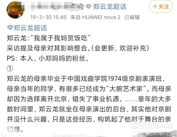 大金|原创仝卓工作室炮轰郑云龙，仝言仝语榜单爆5大金句，仝言无忌实锤