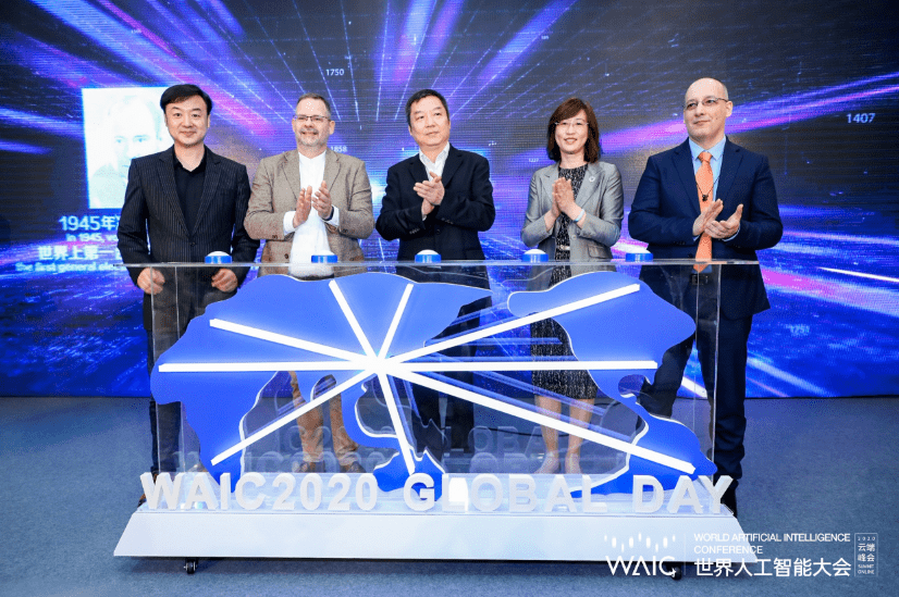 人工智能|展示全球AI创新成果和应用，世界人工智能大会国际日启动