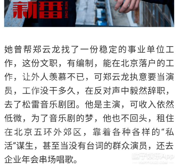 大金|原创仝卓工作室炮轰郑云龙，仝言仝语榜单爆5大金句，仝言无忌实锤