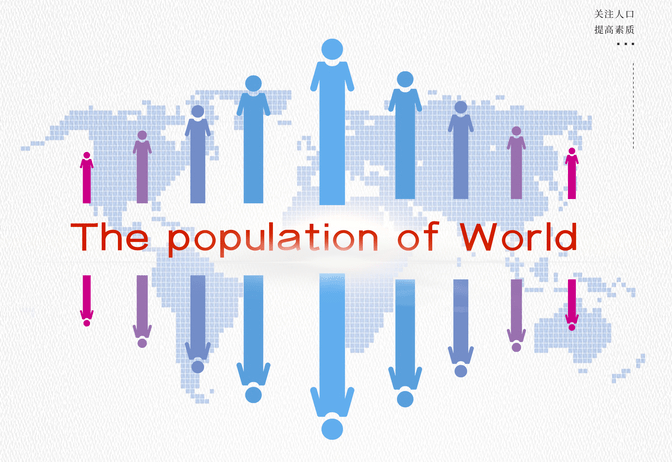 2020世界人口宣传日_世界人口日的宣传主题