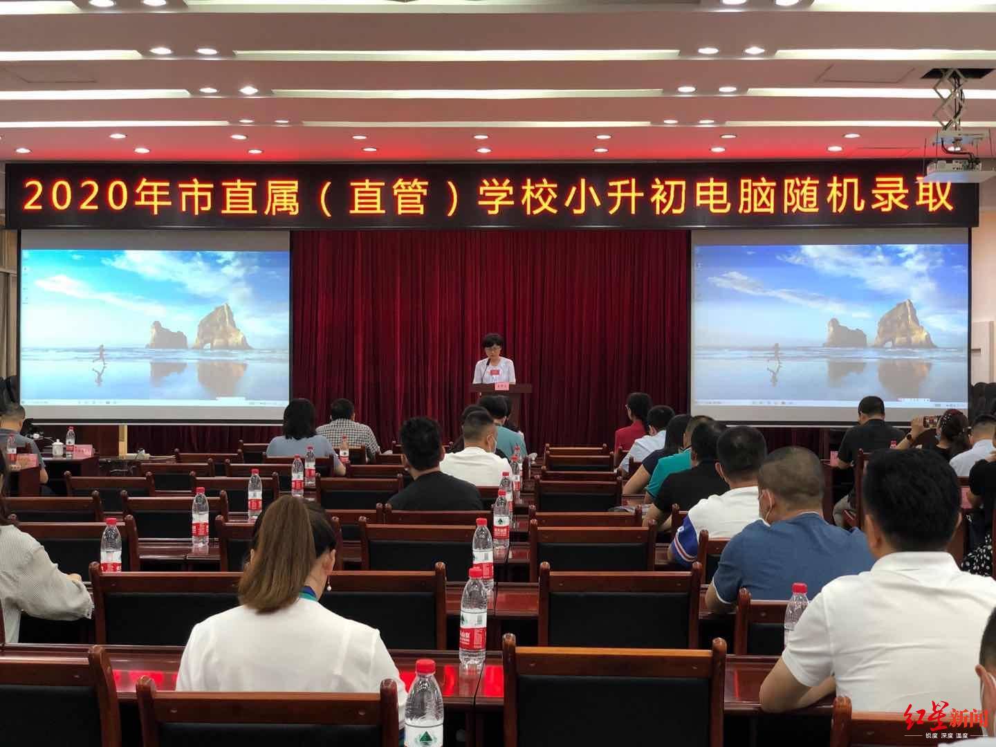 成都|成都小升初“大摇号”今天举行，下午四点后可查结果