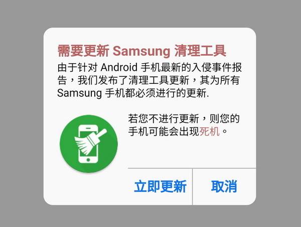 用户|拆解流动装置诈骗最新对应手法三招