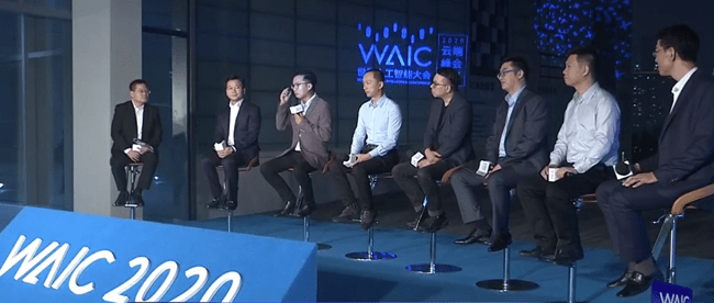 人工智能|业界热议人工智能新基建 赋能各行业催生新业态