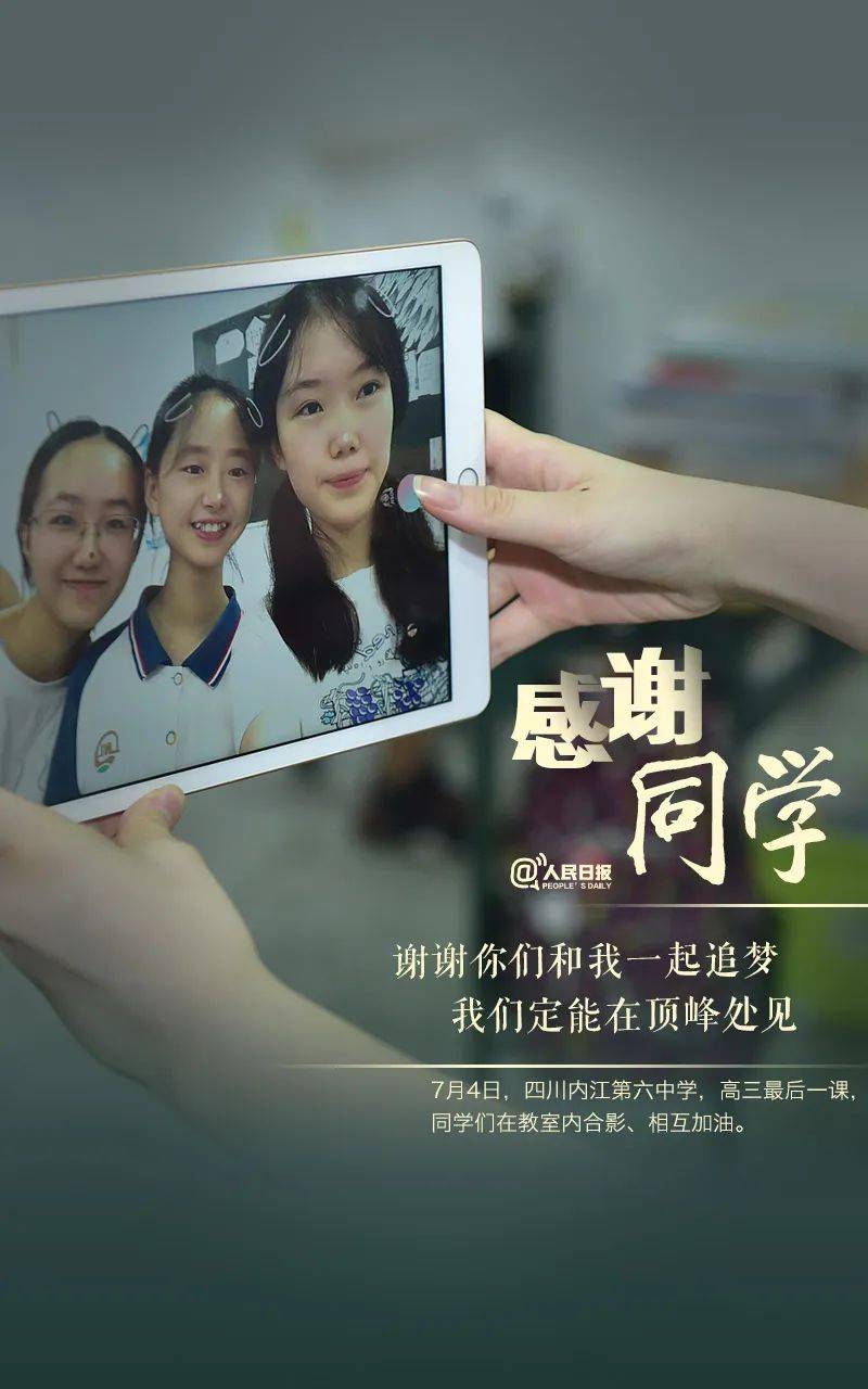 父母|多地高考结束，发条微信，向他们说声谢谢！