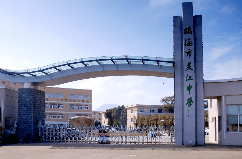 临海市初一2020年期_近20年首次!浙江临海市救护一只中华穿山甲