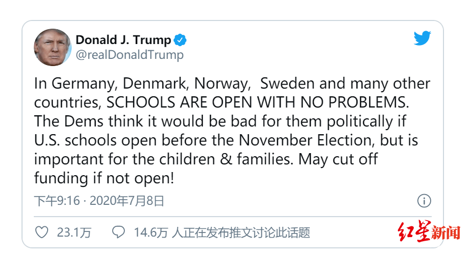 美国|政府师生三面施压，百亿美元拨款难获得：开学令下美国学校面临什么