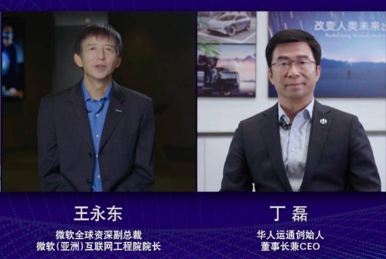 数字化|微软以AI加速数字化转型 推进社会可持续发展