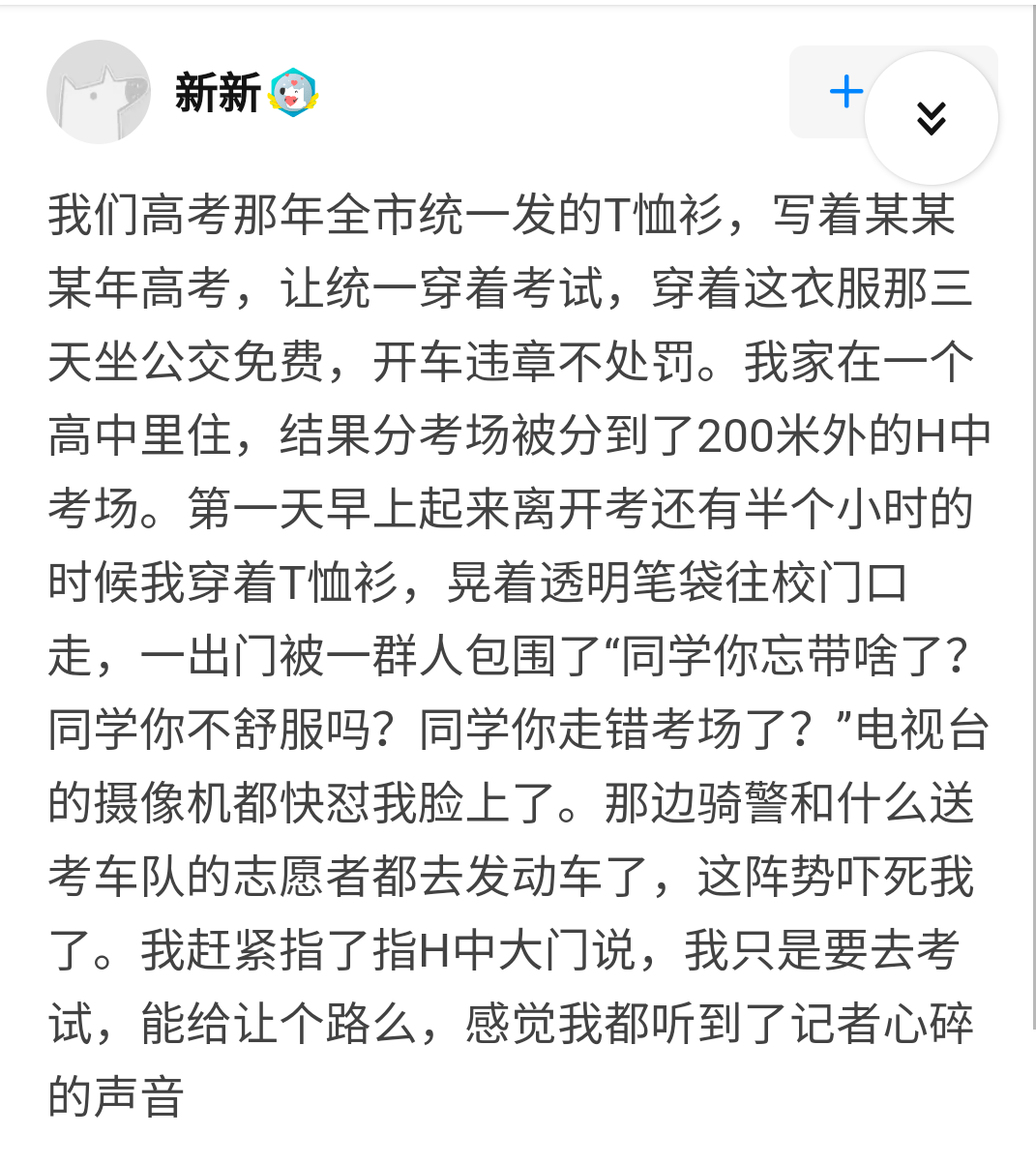 好的表白诗 e7c8ad37548145deb0db28c272f6b9cf.png