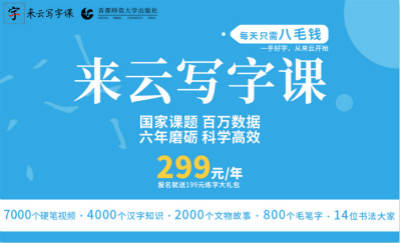 孩子|小学没有认真掌握人文知识，初中高中容易面临进步困境！