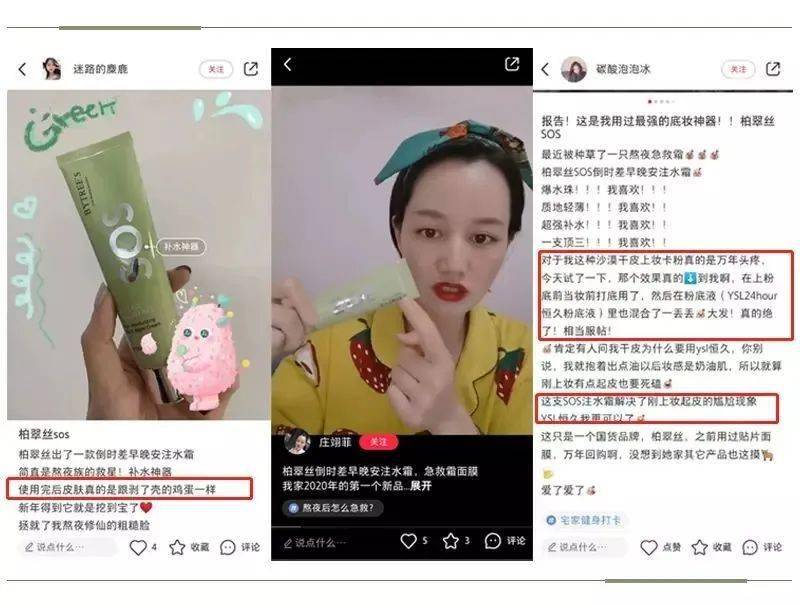 毛孔|原来想要拥有干净、清透的“初恋素颜脸”，只需要做好这一步！