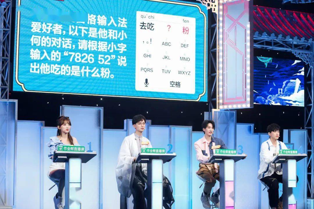 神奇的汉字第二季 f9c84037abd943e49d9018707b4f90a9.jpeg