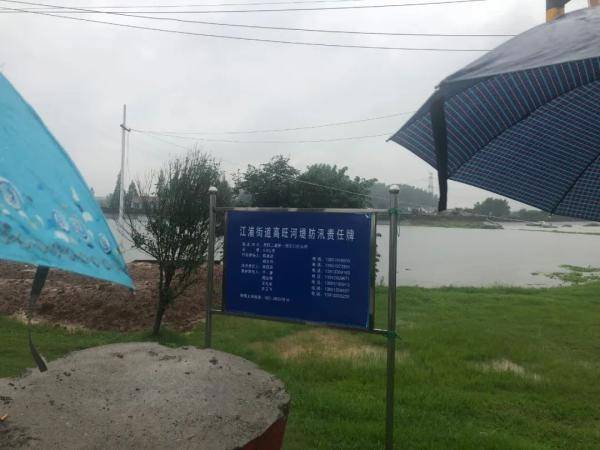 现在，江边是这样的！