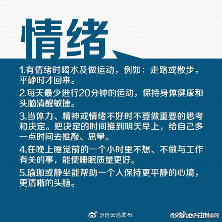建议|52条节省时间的建议
