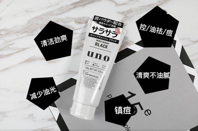 男士|别再蹭女朋友的护肤品了，它更适合你！